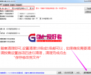 GEE引擎M2合区报错解决方法？