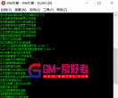 版本转换完成后启动游戏角色卡住不动，重新注册账号