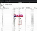 cfg_menulayer修改了页签名字无效果