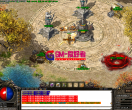 GOM引擎+复古三职业传奇版本+1.80寒剑火龙+带假人+带光柱+带网站+十二星座+四大圣域+玄冥地宫+GM爱好者+分享下载