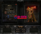 GXX引擎+逆龙王合击传奇版本服务端+三职业+复古+带网站+GM爱好者+分享下载