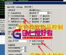 传奇GEE引擎1027宠物脚本代码更新说明
