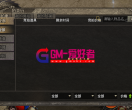 客户端更新UI错位