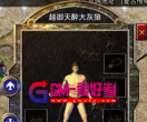 无四格人物栏和背包怎么设置