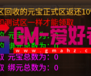 测试区如何记录数据