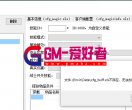 更新1024引擎后，删除可视化配置表，点击M2自定义技能配...