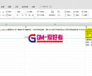 最新引擎cfg_equip表格 打开显示问题