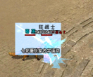 有没有大佬知道，冰冻效果怎么修改