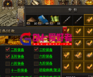 SelectBagItems方法 BUG