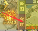 主界面小地图
