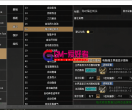 关于内挂中的按钮外显触发