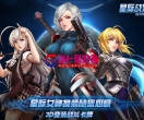 3D女神变装类卡牌回合手游星际战娘全套源码-KPSY1587