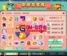 精品西游之鸿鹄西游+大话西游回合手游源码+精修商业开服端+WIN系特色服务端+安卓苹果双端+GM后台-DHXY1600