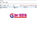 不懂就问这个耗时到底是多少？误差怎么这么大

