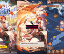 【SS之光宝石新异能火拳-艾斯65555级内购版】稀有二次元动漫卡通卡牌回合手游源码+Linux服务端+架设教程+多区跨服+多功能GM授权后台-安卓版本+KPSY1622