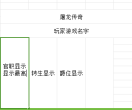 996支持这样改吗
