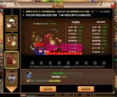 典藏Q萌页游【猫狗大战OL】最新整理Win系服务端+GM工具+搭建教程+外网教程-YY1636