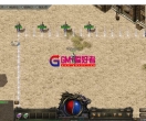 天河三端引擎传奇手游源码服务端【时代风云】最新整理WIN系复古三职业+安卓苹果PC三端+Gm资源网-SDSY1650