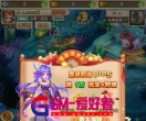 三网H5游戏源码【新版西游之取经之路】Linux手工服务端+两个大区+GM分级授权后台+安卓+GM资源网-H5SY1653