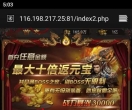 【雷霆传奇H5攻速雷霆】三网H5游戏源码+最新整理Linux手工端+GM物品充值后台+H5SY1661