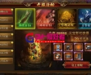 白日门传奇手游源码【决战王者峡谷单职业】最新整理Win一键服务端+GM后台+安卓苹果双端+GM爱好者-BRMSY1663