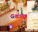 【精品西游之徒弟大话再话江湖】大话回合手游源码+WIN系特色服务端+安卓苹果双端+GM后台+GM资源网-DHXY1664