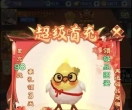 手游源码-三网H5游戏【超变九州2-99阶】linux服务端+内购+管理后台+兑换码生成+架设教程-H5SY1666
