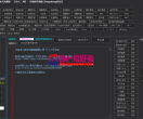 智能脚本工具版 - 永久免费