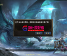 求助：剑舞冰雪安装后提示版本更新，