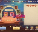 唯美3D仙侠手游源码【逆见苍穹2-剑舞乾坤多区跨服版】Win一键服务端+多区跨服+GM授权后台+安卓+GM爱好者-分享下载-XXSY1674