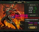 白日门传奇手游源码+鬼服无限刀多区跨服版-最新整理Win系服务端+安卓端+管理后台+GM授权后台+GM爱好者-分享下载-BRM1692