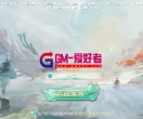 【最新引擎之缥缈六阶时空闪现大作战】大话回合手游源码+最新整理Linux手工服务端+安卓苹果双端+管理后台+GM爱好者-分享下载-DHSY1690