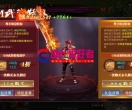 白日门传奇手游源码【无限刀3之刀光剑影】多区跨服版-Win系服务端+安卓+运营后台+GM授权后台+GM爱好者-分享下载-BRMSY1699