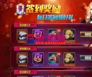 策略对战手游源码【战舰帝国】最新整理WIN系服务端+安卓+多区+GM工具+GM爱好者-分享下载-CLSY1700