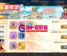 稀有横版卡牌回合手游源码【航海夺宝彩金版】最新整理Ubuntu手工服务端+GM授权后台+安卓+GM爱好者-KPSY1712