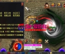 传奇手游源码-战神引擎【1.76我的复古白猪3.1】最新整理WIN系复古服务端+GM授权物品后台+安卓苹果双端+GM爱好者+ZSSY1714