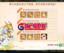 大话西游-回合手游源码【精品西游之菩提传】最新整理linux手工服务端+安卓苹果双端+GM后台+GM爱好者-DHSY1716