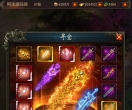 三网H5游戏源码【全民暗黑H5】最新整理Win一键服务端+GM授权后台+简易安卓客户端+GM爱好者-H5SY1728