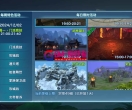 唯美3D仙侠手游源码【剑侠情缘之神域剑侠】最新整理Linux手工服务端+攻略文档+四件套+加解密工具+GM后台+安卓-XXSY1748