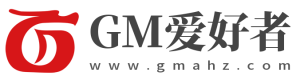 GM-爱好者